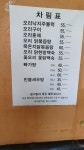 두리랑 - 　전 라 도　맛 집 - 전주 맛집 두리랑