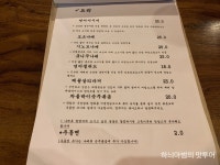 익산 대학로 일식당 백야 - 　전 라 도　맛 집 - 전주 맛집 익산 대학로 일식당 백야