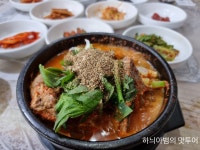 전주 서신동 들깨뼈다귀탕 태하식당 - 　다녀왔어요 (전주) - 전주 맛집 전주 서신동 들깨뼈다귀탕 태하식당