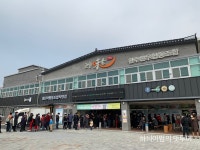 줄을 서시오~ 120그릇 한정 판매~ 대박 한우 갈비탕~ 고산미소한우... 전주 맛집 줄을 서시오~ 120그릇 한정 판매~ 대박 한우 갈비탕~ 고산미소한우