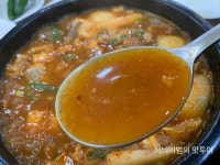 짬뽕과 순대국밥의 절묘한 조화~ 짬뽕순대국밥~ 전주 엄마손해장국 - 　다녀왔어요 (전주) - 전주 맛집 짬뽕과 순대국밥의 절묘한 조화... 