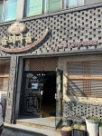 전주 금암동 팥칼국수 추천 솔뫼마을 전주본점 - 　다녀왔어요 (전주) - 전주 맛집 전주 금암동 팥칼국수 추천 솔뫼마을 전주본점