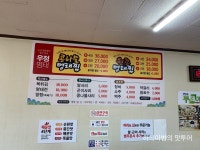 군산 “명태찜”하면 여기가 진리!! 우정명태!! - 　전 라 도　맛 집 - 전주 맛집 군산 “명태찜”하면 여기가 진리!! 우정명태!!