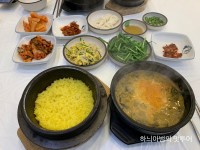 전주 송천동 추어탕 황씨네대가추어탕 - 　다녀왔어요 (전주) - 전주 맛집 전주 송천동 추어탕 황씨네대가추어탕