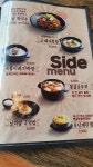 깐깐한족발 - 　다녀왔어요 (전주) - 전주 맛집 깐깐한족발
