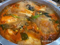 전주 우아동 동태탕 오유민동태마을/오동태마을 - 　다녀왔어요 (전주) - 전주 맛집 전주 우아동 동태탕 오유민동태마을/오동태마을