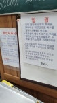 뜰안애 - 　다녀왔어요 (전주) - 전주 맛집 뜰안애