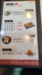 유다까 - 　전 라 도　맛 집 - 전주 맛집 유다까