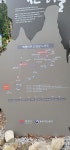 20220612 동해 두타산 베틀봉 마천루...바다~~~ - 정기산행 산행사진모음 - 송파 산악회 20220612 동해 두타산 베틀봉 마천루...바다~~~