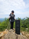 2025 07 13 소리산 물놀이 산행 - 정기산행 산행사진모음 - 송파 산악회 2025 07 13 소리산 물놀이 산행