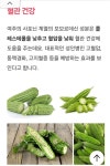 수퍼ㅜ먼 - ♡.개인사진 - 주생초등학교 제42회 동창모임 수퍼ㅜ먼