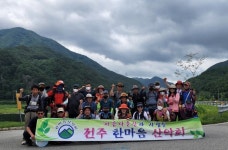 노2 - ♡.여행.사진포토방♡ - 주생초등학교 제42회 동창모임 노2
