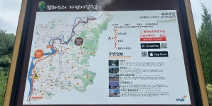 파주금촌 공릉천에서 평화누리길까지 우중 라이딩 35km. - 산행&바람... 거문고선녀 파주금촌 공릉천에서 평화누리길까지 우중 라이딩 35km.