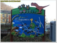 큰골-강당골-고산골 주변등로 5차 종합편 (25.12.07) - 산행후기란... (대구) 앞산자락 ; 큰골-강당골-고산골 주변등로 5차 종합편 (25.12.07)