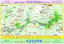 慶祝 ＜백두 26기~50회차 ＞- 지리천왕봉 졸업행사 구간 좌석배정표, 실행일자 6월 29/30일입니다. - ▷26기 소식 전용실 - 자유인산악회... 