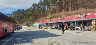 ＜상월산＞- 동해 천리지행 소금길 원방재 자유인26기~14회차... 동해 천리지행 소금길 원방재 자유인26기~14회차 대종주 STORY- 01