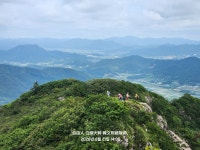 자유인산악회(☎02-834-1777) ＜흑석산＞- korea-200名山-129회- 해남군 소금강 黑石山~휴양림~깃대봉~가학산~태인리 탐사 story-01,