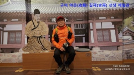 ＜현월봉＞- Korea 100대명산 황금까마귀 금오산+약사암+마애여래불+오형돌탑 명금폭포story- 01, - ●-100대명산 산행기+사진실... 