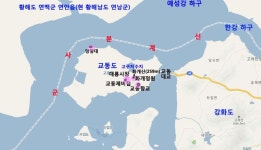 ＜화개산＞- 교동도~교동향교~화개정원~화개산~대룡시장 STORY-01, - ◐-----기타 사진실 - 자유인산악회(☎02-834-1777) ＜화개산... 