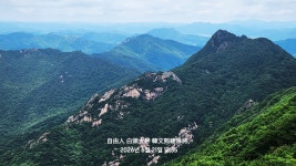 ＜흑석산＞- korea-200名山-129회- 해남군 소금강 黑石山~휴양림~깃대봉~가학산~태인리 탐사 story-01, - ●-100대명산 산행기+사진실... 