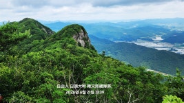 ＜흑석산＞- korea-200名山-129회- 해남군 소금강 黑石山~휴양림~깃대봉~가학산~태인리 탐사 story-01, - ●-100대명산 산행기+사진실... 