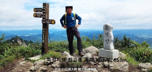 ＜흑석산＞- korea-200名山-129회- 해남군 소금강 黑石山~휴양림~깃대봉~가학산~태인리 탐사 story-01, - ●-100대명산 산행기+사진실... 