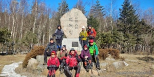 ＜상월산＞- 동해 천리지행 소금길 원방재 자유인26기~14회차... 동해 천리지행 소금길 원방재 자유인26기~14회차 대종주 STORY- 01