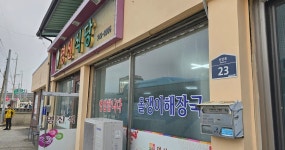 ＜백두27기＞- 백두 제 14회차 괘방령~가성산~장군봉~눌의산~추풍령~금산~들미산~작동마을구간종주STORY- 01, - ▶27기 산행기+사진실... 