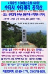 ＜공작산＞100대 명산 공작산 7월 2일(일요일) 60회차 탐사합니다.... - ●-100대명산 신청방 - 자유인산악회(☎02-834-1777) ＜공작산... 