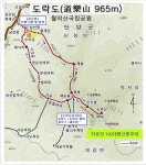100대 名山 -83차, 단양팔경 상선암 안고있는 `도락산, 7월 7일... 100대 名山 -83차, 단양팔경 상선암 안고있는 `도락산, 7월 7일 탐사합니다.