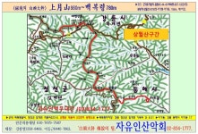 ＜상월산구간＞- 26기~14회차 좌석배정 및 地形圖, - ▷26기 소식 전용실 - 자유인산악회(☎02-834-1777) ＜상월산구간＞- 26기~14회차... 