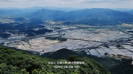 ＜흑석산＞- korea-200名山-129회- 해남군 소금강 黑石山~휴양림~깃대봉~가학산~태인리 탐사 story-01, - ●-100대명산 산행기+사진실... 