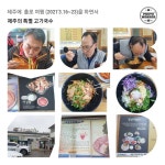 제주 마녀의 언덕/무명초 - ――······· 삶의♡ 향기실 - 너에게 편지를 제주 마녀의 언덕/무명초