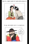 나뿐 사또 - ――······· 成人 황당유머 - 너에게 편지를 나뿐 사또