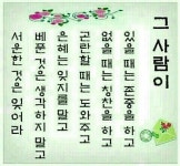 하루는 짧은 인생입니다 - ――······· 감동글 좋은글 - 너에게 편지를 하루는 짧은 인생입니다