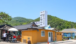 강화도 광성보 - ☞〓▶사 랑 방 송님 - 방송인 이방이 의 즐거운 인생 강화도 광성보