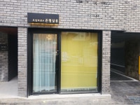 은평 응암동 타로샵 인수하실분 - 역학장터 - 역학동 은평 응암동 타로샵 인수하실분