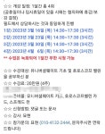 ☆(대면/비대면 동시개강) 유니버셜웨이트+호로스코프 실전해석반... (대면/비대면 동시개강) 유니버셜웨이트+호로스코프 실전해석반 (4회)☆