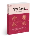 허주명리학 7월 사주강의 (화, 금-기초완성반, 목-중급반(사주풀이) - 역학장터 - 역학동 허주명리학 7월 사주강의 (화, 금-기초완성반, 목-중급반... 