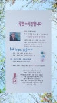 류래웅 교수의 기문둔갑 강연 안내 - 역학장터 - 역학동 류래웅 교수의 기문둔갑 강연 안내