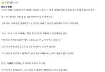 역학동 운영진 및 개인정보 관리와 관련하여 청명님께 질의드립니다 - 명리마당 - 역학동 역학동 운영진 및 개인정보 관리와 관련하여 청명님께... 