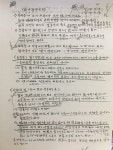 박도사도 간명지라는 것을 남겼습니다 - 명리마당 - 역학동 박도사도 간명지라는 것을 남겼습니다