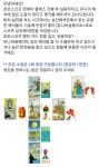 ☆(대면/비대면 동시개강) 유니버셜웨이트+호로스코프 실전해석반... (대면/비대면 동시개강) 유니버셜웨이트+호로스코프 실전해석반 (4회)☆