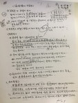 박도사도 간명지라는 것을 남겼습니다 - 명리마당 - 역학동 박도사도 간명지라는 것을 남겼습니다