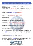 2026 한양대학교 대학원 동양문화학과 석사 모집 - 역학장터 - 역학동 2026 한양대학교 대학원 동양문화학과 석사 모집