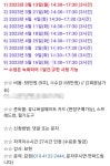 [줌/대면 동시개강] ♥ 유니버셜웨이트 기초반(화, 오후) 개강 ♥ - 역학강의 - 역학동 ﻿[줌/대면 동시개강] ♥ 유니버셜웨이트 기초반(화, 오후)... 