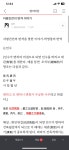 한두달? 역학동 후기. 오늘의 불필요한 불쾌함. - 명리마당 - 역학동 한두달? 역학동 후기. 오늘의 불필요한 불쾌함.