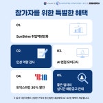 취업 · 이직 희망자 주목📢 - 공기업·공사·금융권 - 취업뽀개기-NCS,공기업,인턴,취업,공모전,대학생,토익,이력서 연봉⬆️ 커리어...