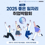 취업 · 이직 희망자 주목📢 - 공기업·공사·금융권 - 취업뽀개기-NCS,공기업,인턴,취업,공모전,대학생,토익,이력서 연봉⬆️ 커리어...
