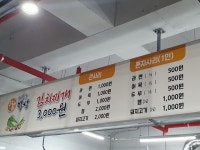 2023년 11월 7일에 오픈한 따뜻한 밥상 광주점을 소개합니다. - 따뜻한 밥상 - 광주고백교회 카페 2023년 11월 7일에 오픈한 따뜻한 밥상... 